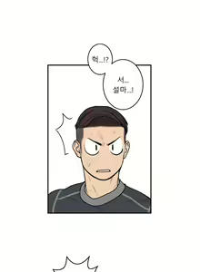 Page 749 of Ghost Love Ch.1-28 - preview thumbnail