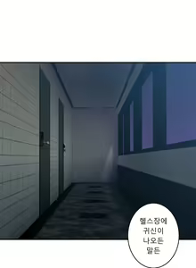 Page 751 of Ghost Love Ch.1-28 - preview thumbnail
