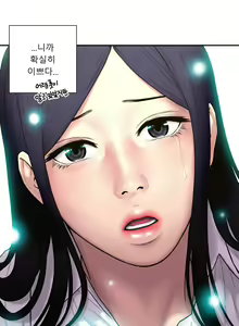 Page 756 of Ghost Love Ch.1-28 - preview thumbnail