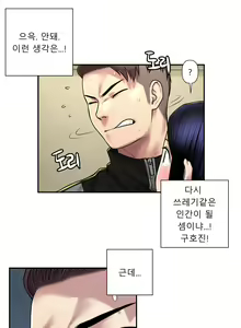 Page 757 of Ghost Love Ch.1-28 - preview thumbnail