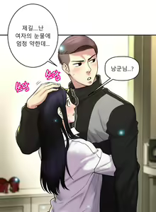 Page 758 of Ghost Love Ch.1-28 - preview thumbnail