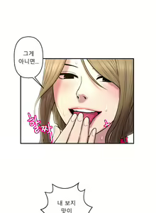 Page 776 of Ghost Love Ch.1-28 - preview thumbnail