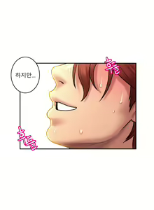 Page 777 of Ghost Love Ch.1-28 - preview thumbnail