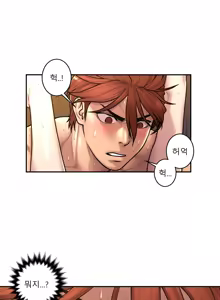 Page 783 of Ghost Love Ch.1-28 - preview thumbnail