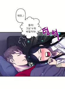 Page 799 of Ghost Love Ch.1-28 - preview thumbnail