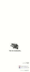 Page 804 of Ghost Love Ch.1-28 - preview thumbnail