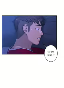 Page 806 of Ghost Love Ch.1-28 - preview thumbnail