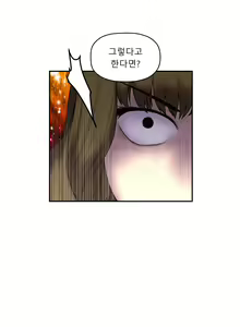 Page 822 of Ghost Love Ch.1-28 - preview thumbnail