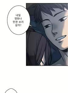 Page 10 of Ghost Love Ch.1-28 - preview thumbnail