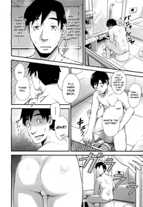 Page 6 of Tonari no Kaede-chan (decensored) - preview thumbnail