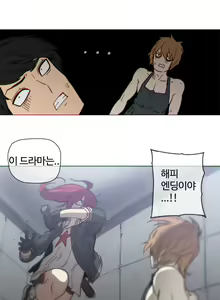 Page 1027 of Household Affairs Ch.1-55 - preview thumbnail
