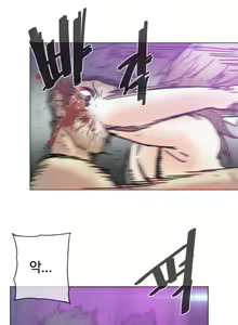 Page 1049 of Household Affairs Ch.1-55 - preview thumbnail
