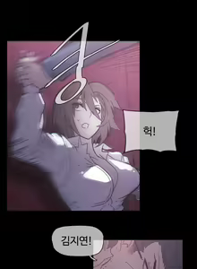Page 1079 of Household Affairs Ch.1-55 - preview thumbnail