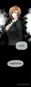 Page 1090 of Household Affairs Ch.1-55 - preview thumbnail