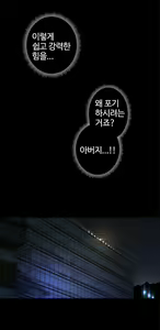 Page 1110 of Household Affairs Ch.1-55 - preview thumbnail