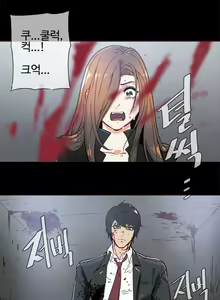 Page 1139 of Household Affairs Ch.1-55 - preview thumbnail