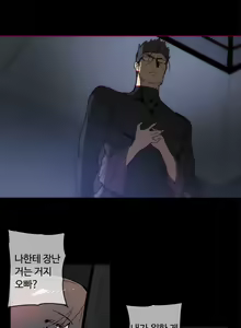 Page 1147 of Household Affairs Ch.1-55 - preview thumbnail