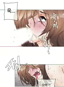 Page 1177 of Household Affairs Ch.1-55 - preview thumbnail