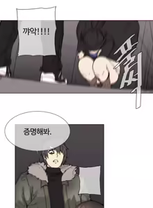 Page 1204 of Household Affairs Ch.1-55 - preview thumbnail