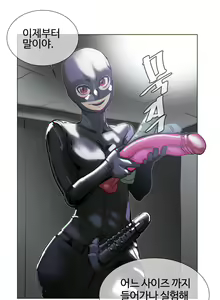 Page 1232 of Household Affairs Ch.1-55 - preview thumbnail