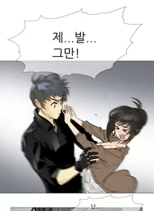 Page 126 of Household Affairs Ch.1-55 - preview thumbnail