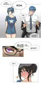 Page 13 of Household Affairs Ch.1-55 - preview thumbnail