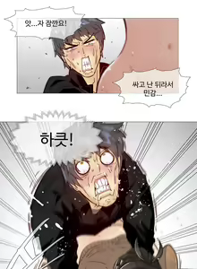 Page 164 of Household Affairs Ch.1-55 - preview thumbnail