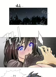 Page 198 of Household Affairs Ch.1-55 - preview thumbnail
