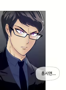 Page 242 of Household Affairs Ch.1-55 - preview thumbnail