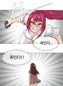 Page 251 of Household Affairs Ch.1-55 - preview thumbnail
