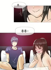 Page 276 of Household Affairs Ch.1-55 - preview thumbnail