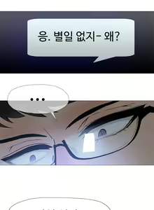 Page 285 of Household Affairs Ch.1-55 - preview thumbnail