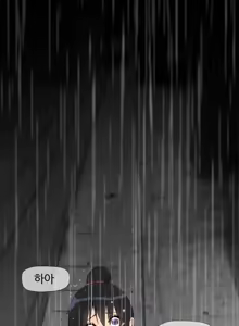 Page 343 of Household Affairs Ch.1-55 - preview thumbnail