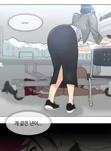 Page 461 of Household Affairs Ch.1-55 - preview thumbnail