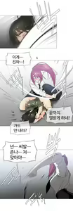 Page 521 of Household Affairs Ch.1-55 - preview thumbnail