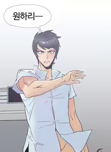 Page 524 of Household Affairs Ch.1-55 - preview thumbnail