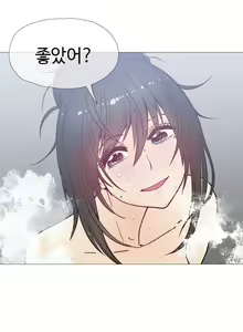 Page 583 of Household Affairs Ch.1-55 - preview thumbnail