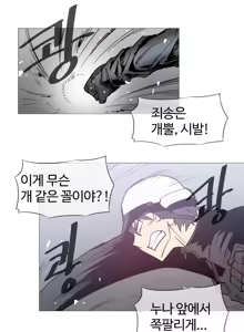 Page 647 of Household Affairs Ch.1-55 - preview thumbnail