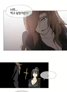 Page 684 of Household Affairs Ch.1-55 - preview thumbnail