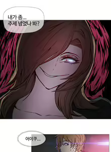 Page 726 of Household Affairs Ch.1-55 - preview thumbnail