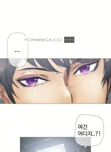 Page 832 of Household Affairs Ch.1-55 - preview thumbnail