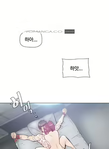 Page 881 of Household Affairs Ch.1-55 - preview thumbnail