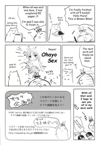 Page 48 of Oyasumi Sex am4:00 - preview thumbnail