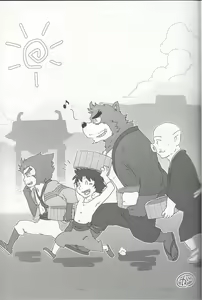 Page 12 of Shibu Amamoto - preview thumbnail
