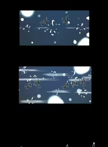 Page 106 of Siren Ch.0-13 - preview thumbnail