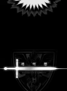 Page 126 of Siren Ch.0-13 - preview thumbnail