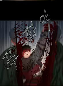 Page 140 of Siren Ch.0-13 - preview thumbnail