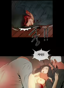 Page 145 of Siren Ch.0-13 - preview thumbnail