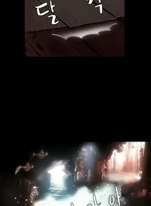 Page 168 of Siren Ch.0-13 - preview thumbnail