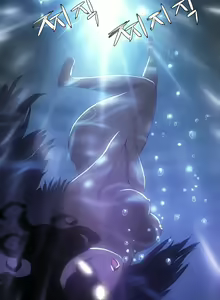 Page 203 of Siren Ch.0-13 - preview thumbnail